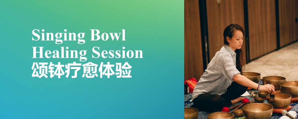 Singing Bowl Healing Session